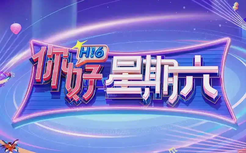 都市情缘 短剧海报